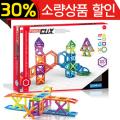 파워클릭스 100pcs(guidecraft)